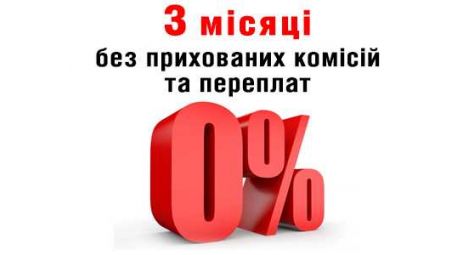 Охотничье снаряжение и оружие в рассрочку