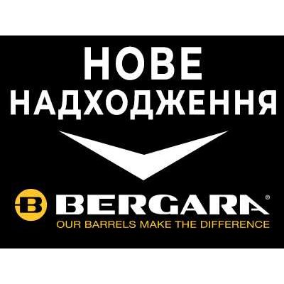 Новое поступление карабинов и аксессуаров Bergara