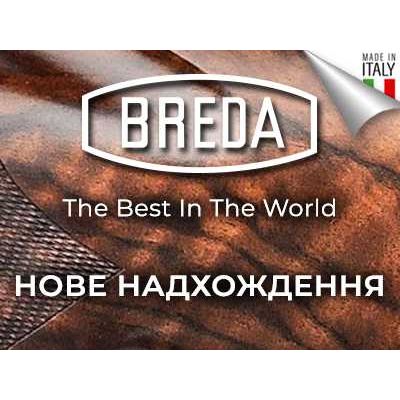 Новое поступление ружей Breda