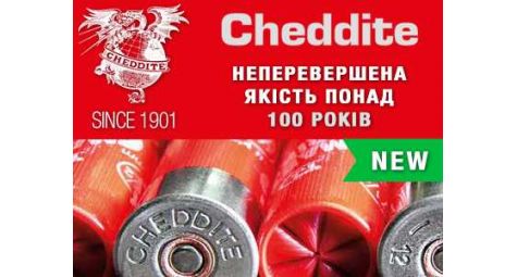 Cheddite: новинки итальянских патронов