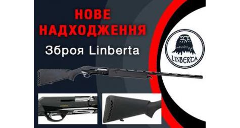 LINBERTA- Снова в наличии! Новые модели!