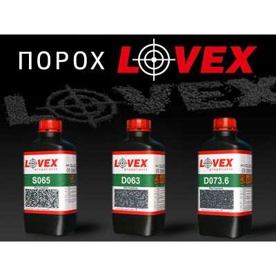 Новые поступления пороха Lovex от компании Explosia