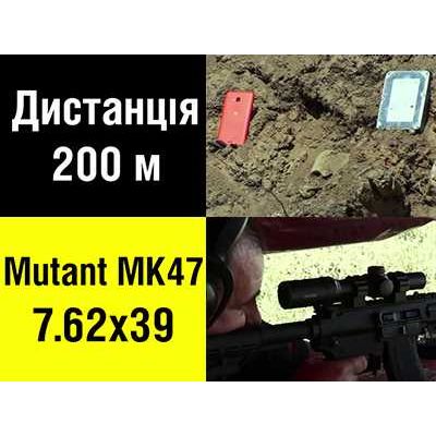 CMMG Mutant MK47. На 200м в смартфон! Патрон 7.62х39