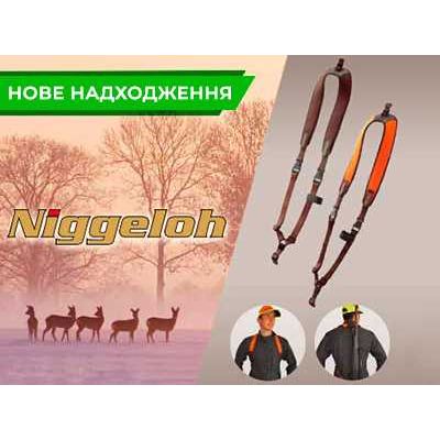 Niggeloh - новинки оружейных ремней