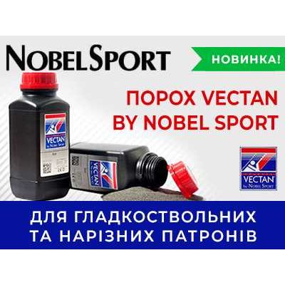 НОВИНКА! Порох Vectan от Nobel Sport