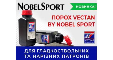 НОВИНКА! Порох Vectan от Nobel Sport