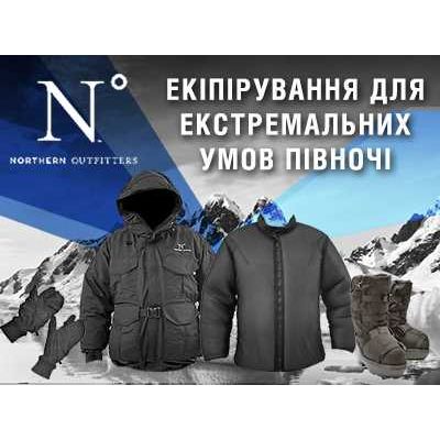 Экипировка для экстремальных условий севера
