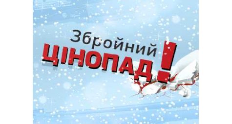 Оружейный ценопад!