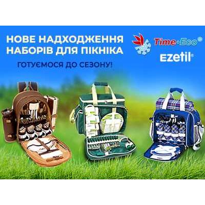 Новинка в интернет-магазине