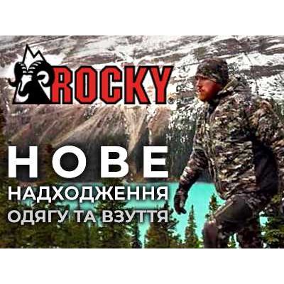 Пополнение ассортмента обуви и одежды Rocky