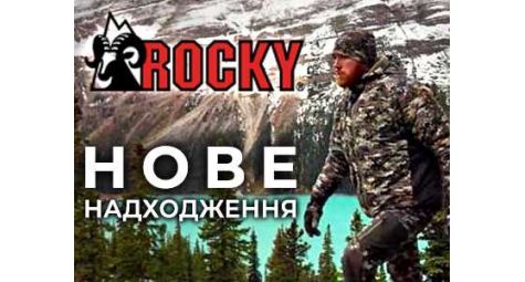Новое поступление Rocky: одежда, обувь, аксессуары