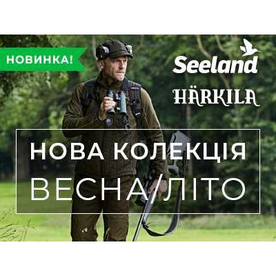 Seeland, Harkila: новая коллекция весна/лето