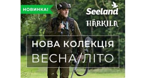 Seeland, Harkila: новая коллекция весна/лето