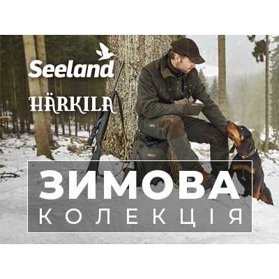 Зимняя коллекция Harkila и Seeland уже в продаже