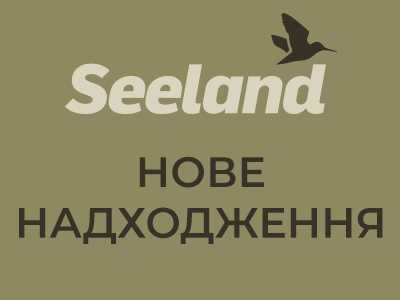 НОВИНКИ Seeland вже в магазинах Сафарі-Україна
