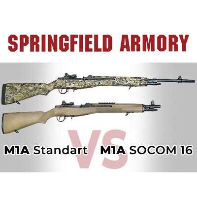 Springfield Armory M1A: сравнение SOCOM 16 и Standart