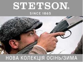 Новая коллекция Stetson осень/зима