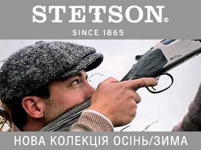 Новая коллекция Stetson осень/зима