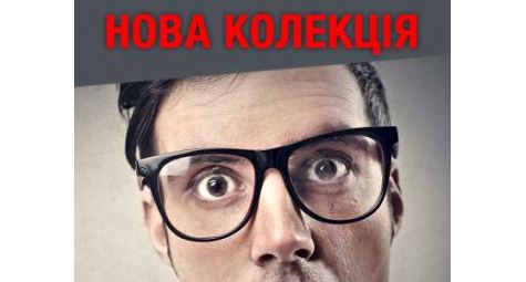 Новая коллекция одежды и обуви