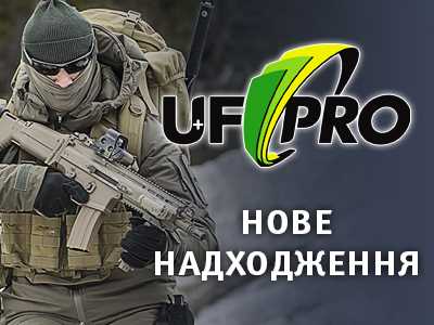 Нове надходження тактичного одягу UF PRO