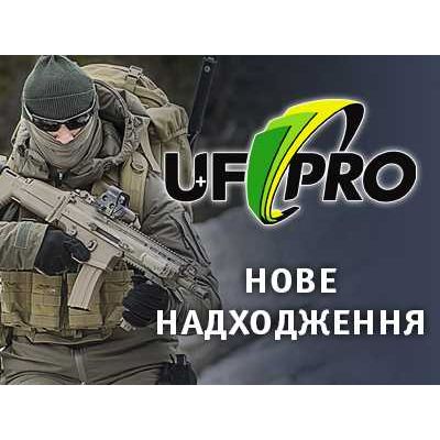Новое поступление тактической одежды UF PRO