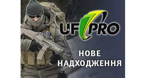 Новое поступление тактической одежды UF PRO