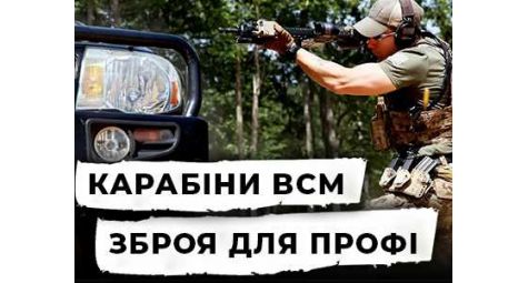 Карабины BCM | Оружие профи