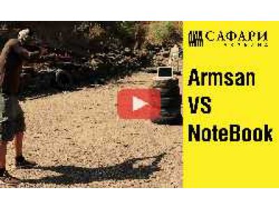 NoteBook VS Shotgun | Стрельба с Armsan A612 по ноутбуку