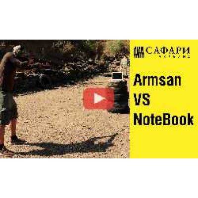 NoteBook VS Shotgun | Стрельба с Armsan A612 по ноутбуку