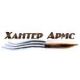 Хантер Армс (Україна)