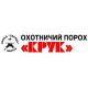 Крук (Украина) Крук (Украина)