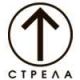 Стріла (Україна) - сторінка 2