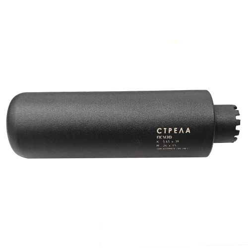 Глушитель для оружия "Стрела" кал. 5.45, размер 150х50 мм