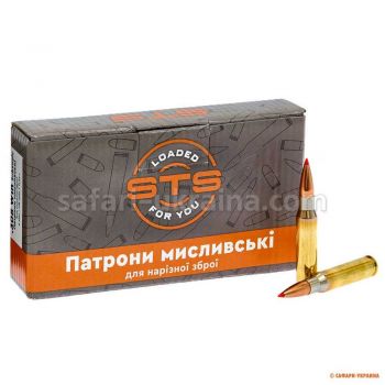 Патрон STS кал .308 Win пуля A-Max Subsonic 178 гр (11.52 г) 20 шт