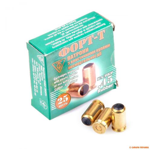 Патрон травматичний Форт, кал.45 Rubber, вага 1.27 gr 
