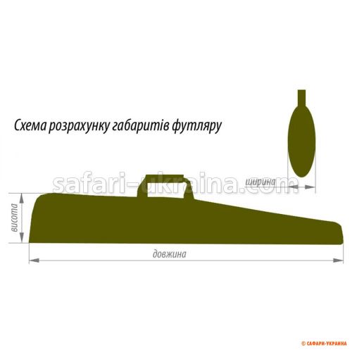 Футляр Acropolis для гладкоствольної зброї ФЗ-8а/30 