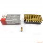 Aguila кал. 9 mm Luger, Full Metal Jacket, 124 grs/8.42 gr
