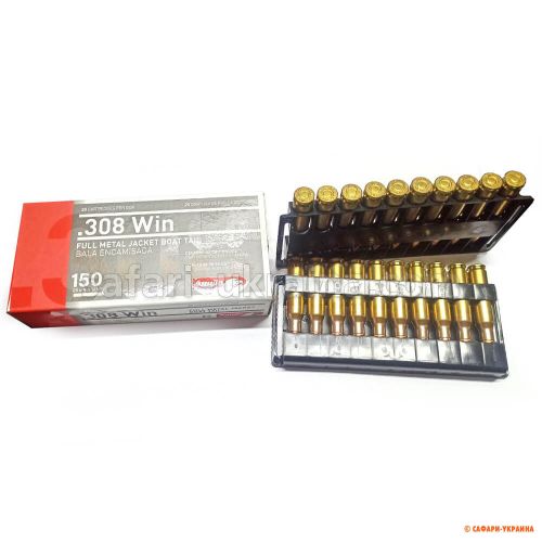 Aguila .308 WIN, Full Metal Jacket Boat Tail, 150 grs/9.72 gr 