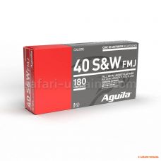 Aguila кал .40 S&W Full Metal Jacket Flat Nose, 180grs/11.7gr