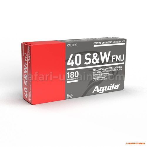Aguila кал .40 S&W Full Metal Jacket Flat Nose, 180grs/11.7gr Aguila кал .40 S&W Full Metal Jacket Flat Nose, 180grs/11.7gr