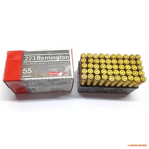 Патрон Aguila, кал .223 Rem, Full Metal Jacket, 55 grs/3.56 gr