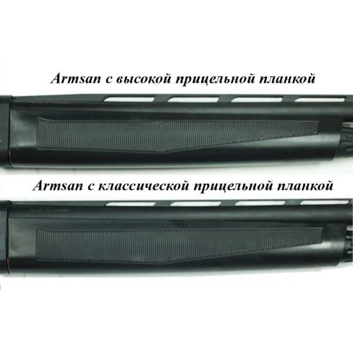 Рушниця Armsan A612 S Combo, кал.12/76, ствол 76см + 61 Slug 