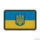 M-Tac нашивка прапор України з гербом, рельєфний, PVC