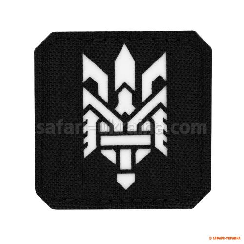 M-Tac нашивка Тризуб (стилізація) Laser Cut мала Black/GID 