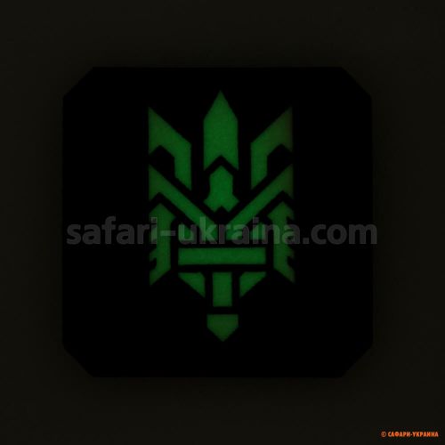 M-Tac нашивка Тризуб (стилізація) Laser Cut мала Black/GID 