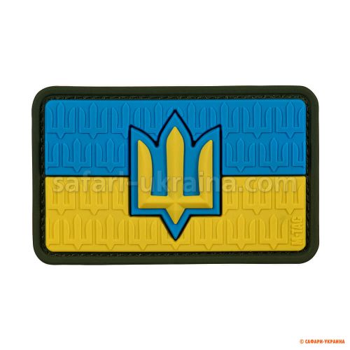 M-Tac нашивка прапор України з тризубом ЗСУ PVC full-color 