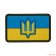 M-Tac нашивка прапор України з тризубом ЗСУ PVC full-color