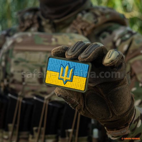 M-Tac нашивка прапор України з тризубом ЗСУ PVC full-color 