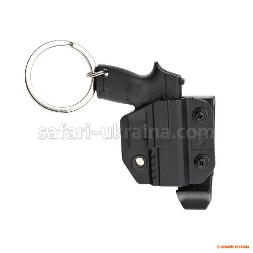 Брелок-ключниця B.T. SIG 320 