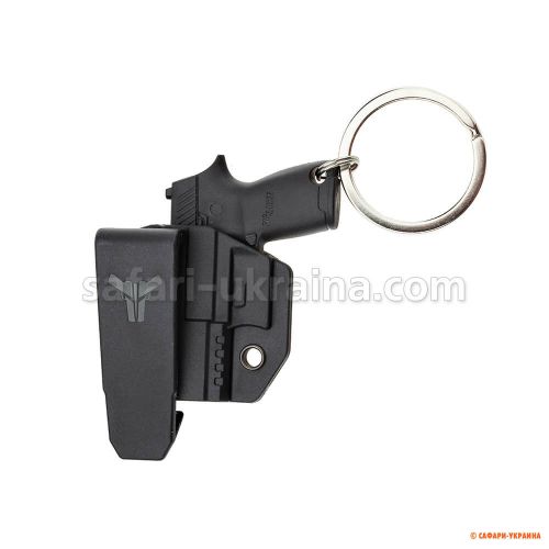 Брелок-ключниця B.T. SIG 320 